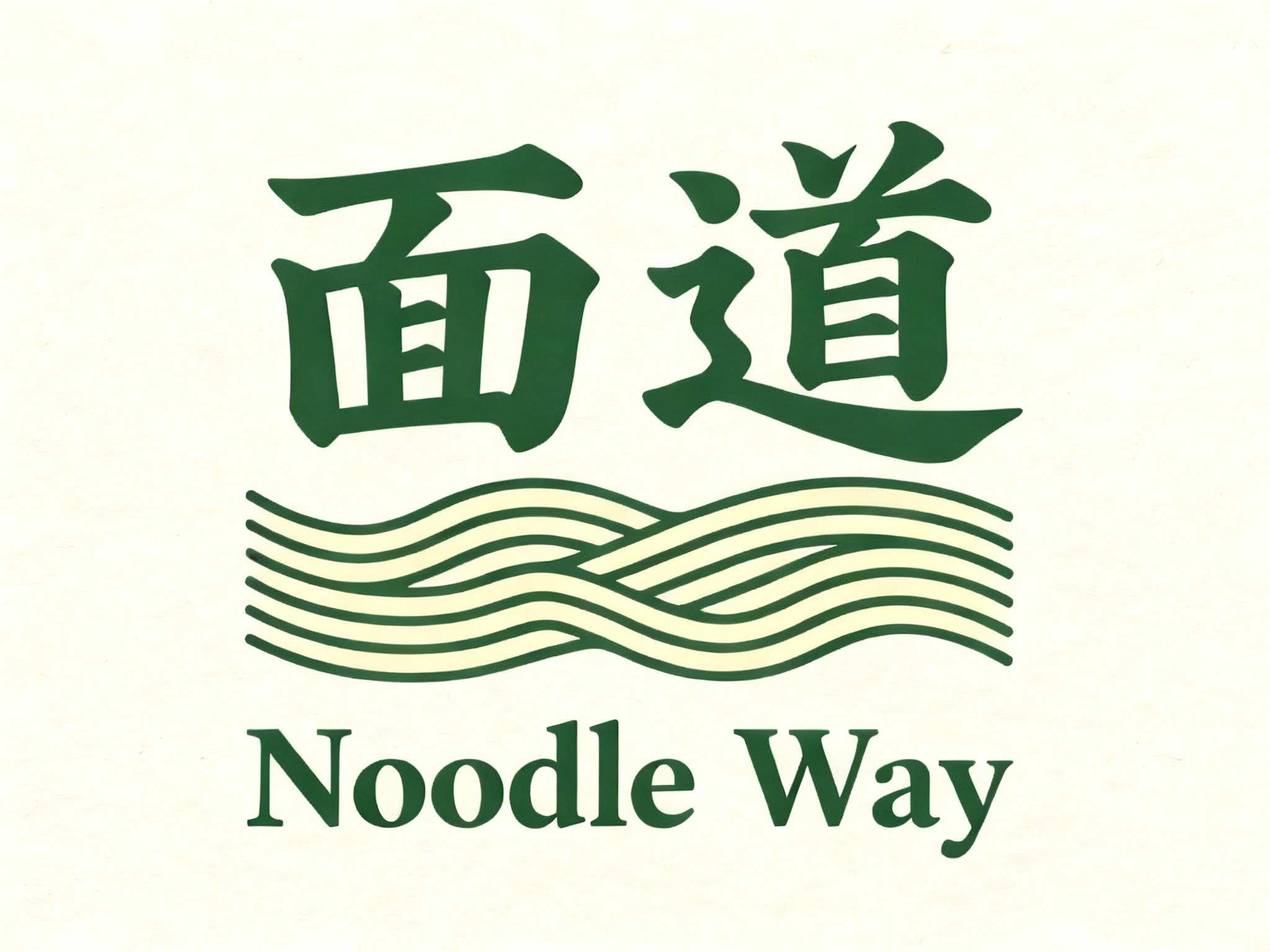 根据（将参考图中的LOGO）和提示词给到的主色调,生成纯色背景的平面LOGO展示,高清分辨率,高细节,背景采用米白色纸质感纹理,突出LOGO的东方韵味与现代简约感。