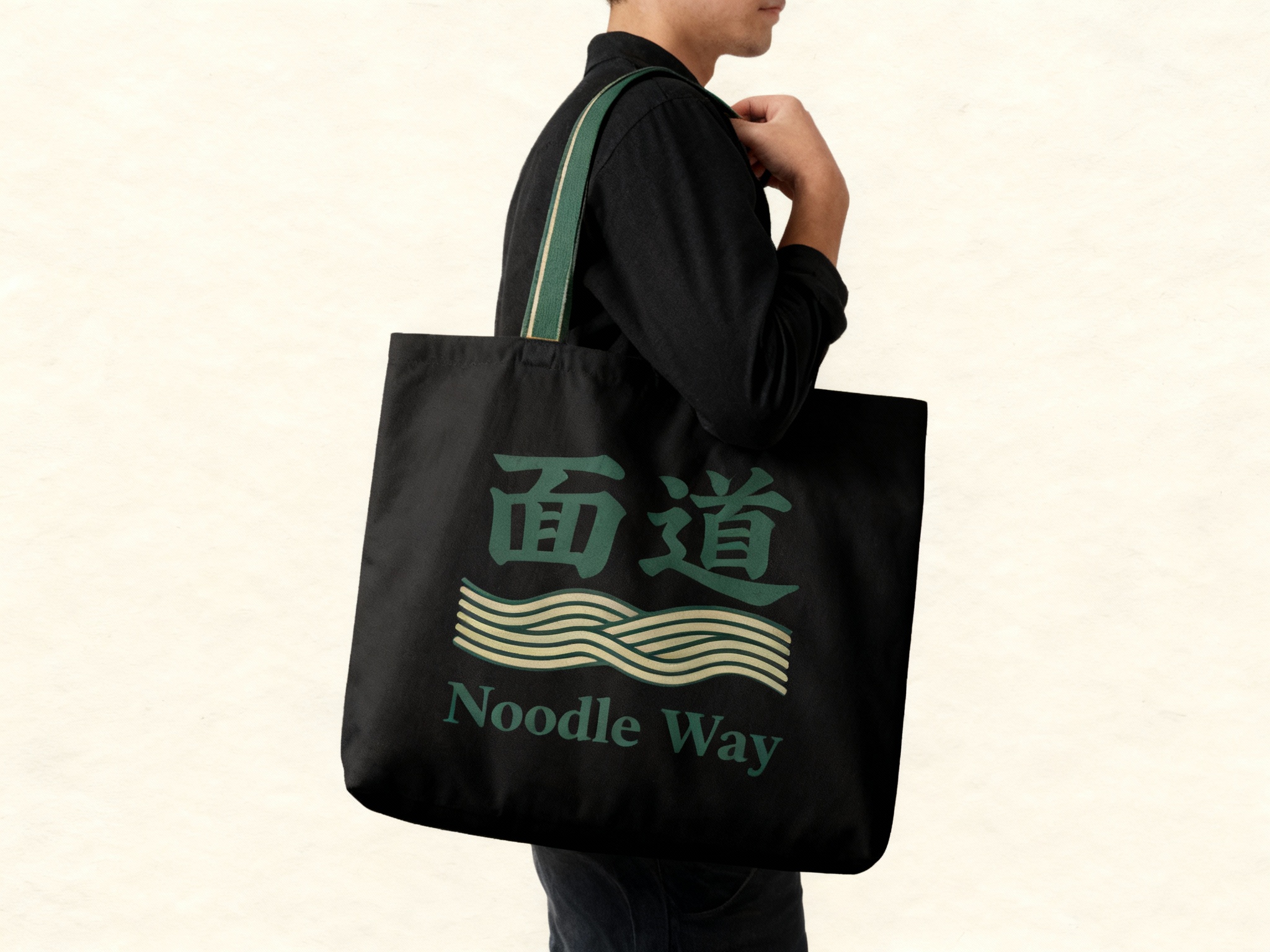 一个人背着黑色手提袋，品牌色肩带点缀（将参考图中的LOGO保持一致性不要变形）在手提袋上清晰可见，营造时尚、有品牌标识性的氛围，可展示潮流品牌的手提袋设计及实际使用效果。