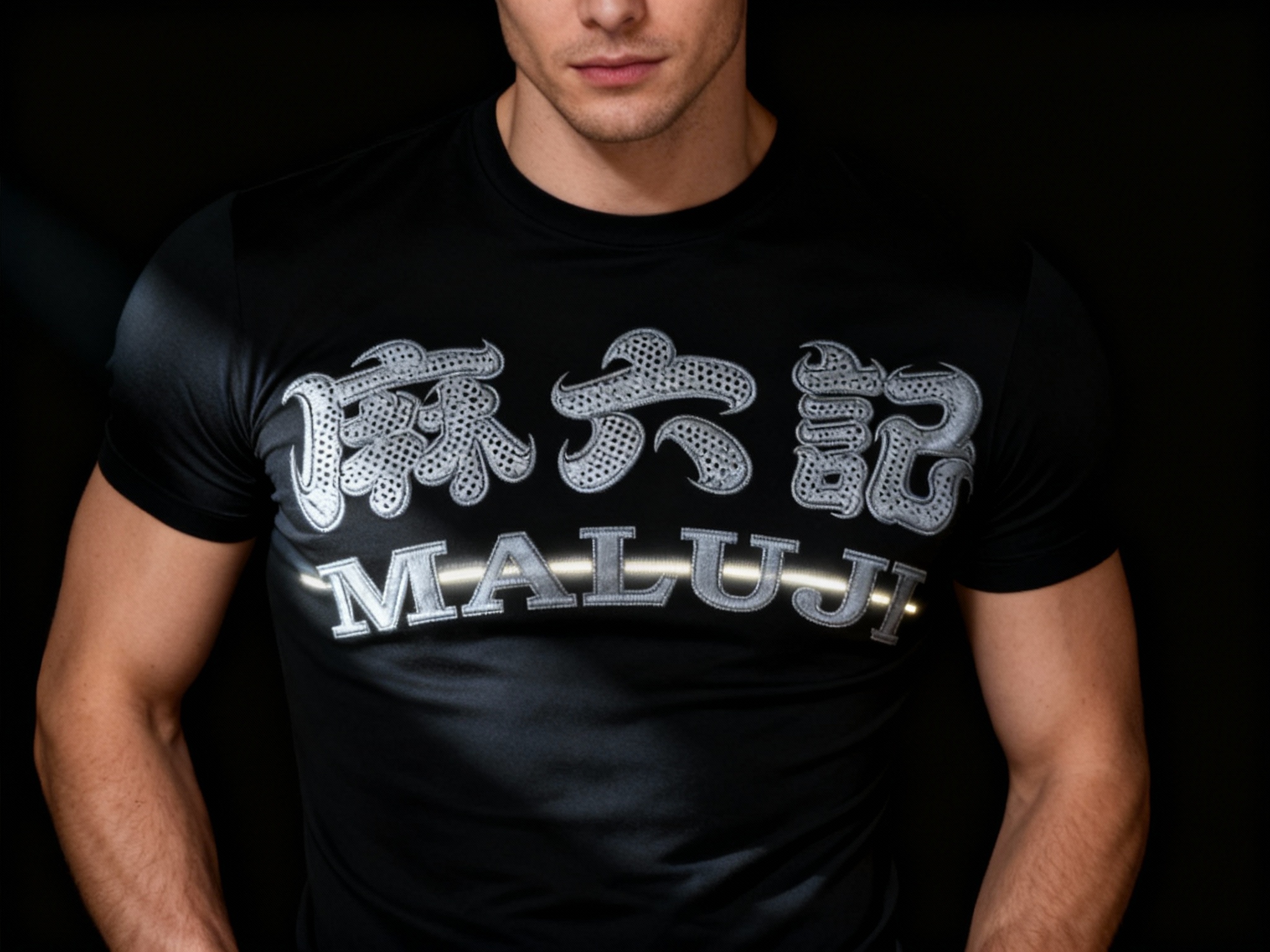 提取参考图的LOGO单独呈现，改为银灰色，25岁欧洲男性模特，穿黑色修身T恤，银灰色LOGO采用镂空刺绣+内嵌反光条工艺，暗光环境拍摄，局部射灯斜照LOGO，反光条呈现柔和光泽，不刺眼，模特手臂自然弯曲，T恤贴合身形却不紧绷，背景为极简黑色，突出LOGO细节