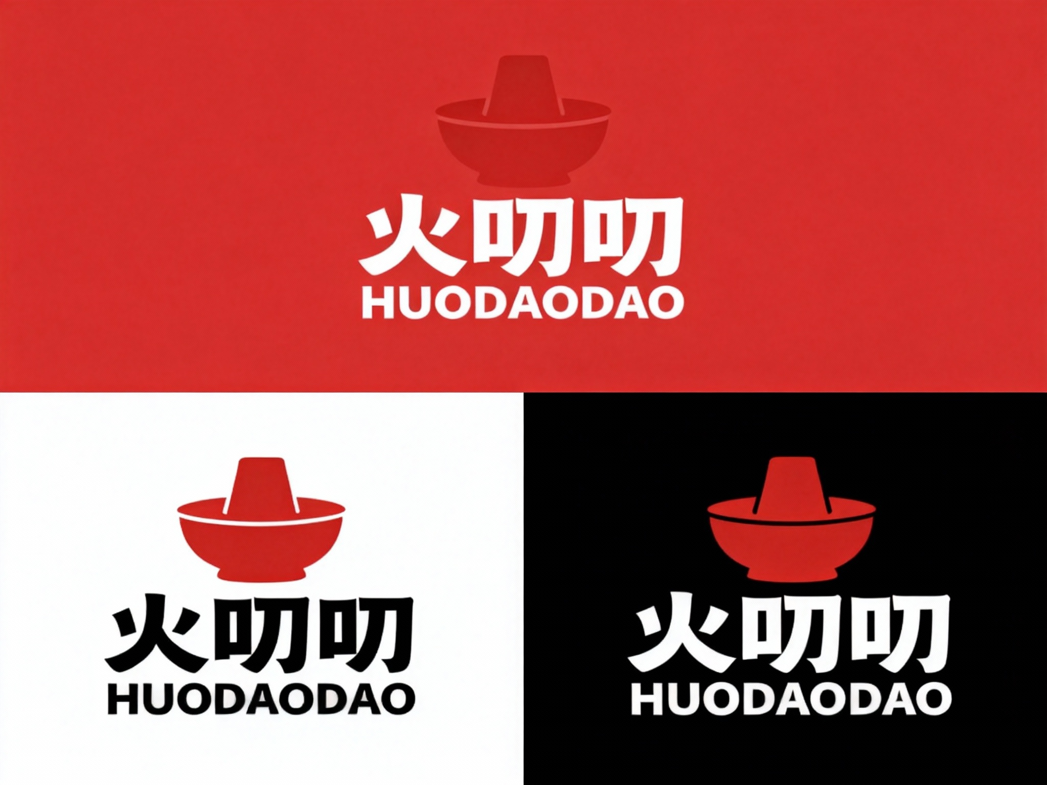 根据（将参考图中的LOGO）和提示词给到的主色调,生成纯色背景的平面LOGO展示,高清分辨率,高细节,背景分别为红色、白色、黑色，分别展示LOGO在不同背景下的视觉效果。