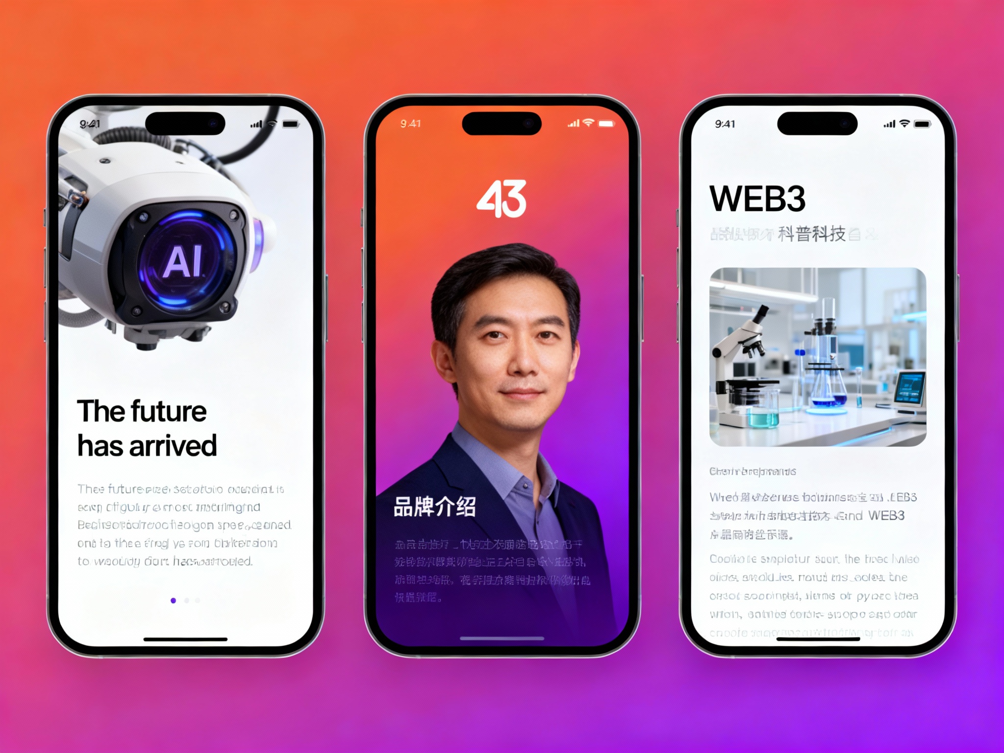设计一组科技类 APP 移动端界面，以 “The future has arrived” 品牌为核心，采用主色简约配色与清晰的信息分层布局。包含三类界面：①AI技术展示页，突出AI装置特写，搭配 “The future has arrived” 的技术说明；② 品牌介绍页，以主色为背景，展示创始人形象并强化品牌标识；③ WEB3科普页，结合实验室场景图与技术文字说明。整体风格专业、简洁，突出WEB3领域的技术感与信息可读性。