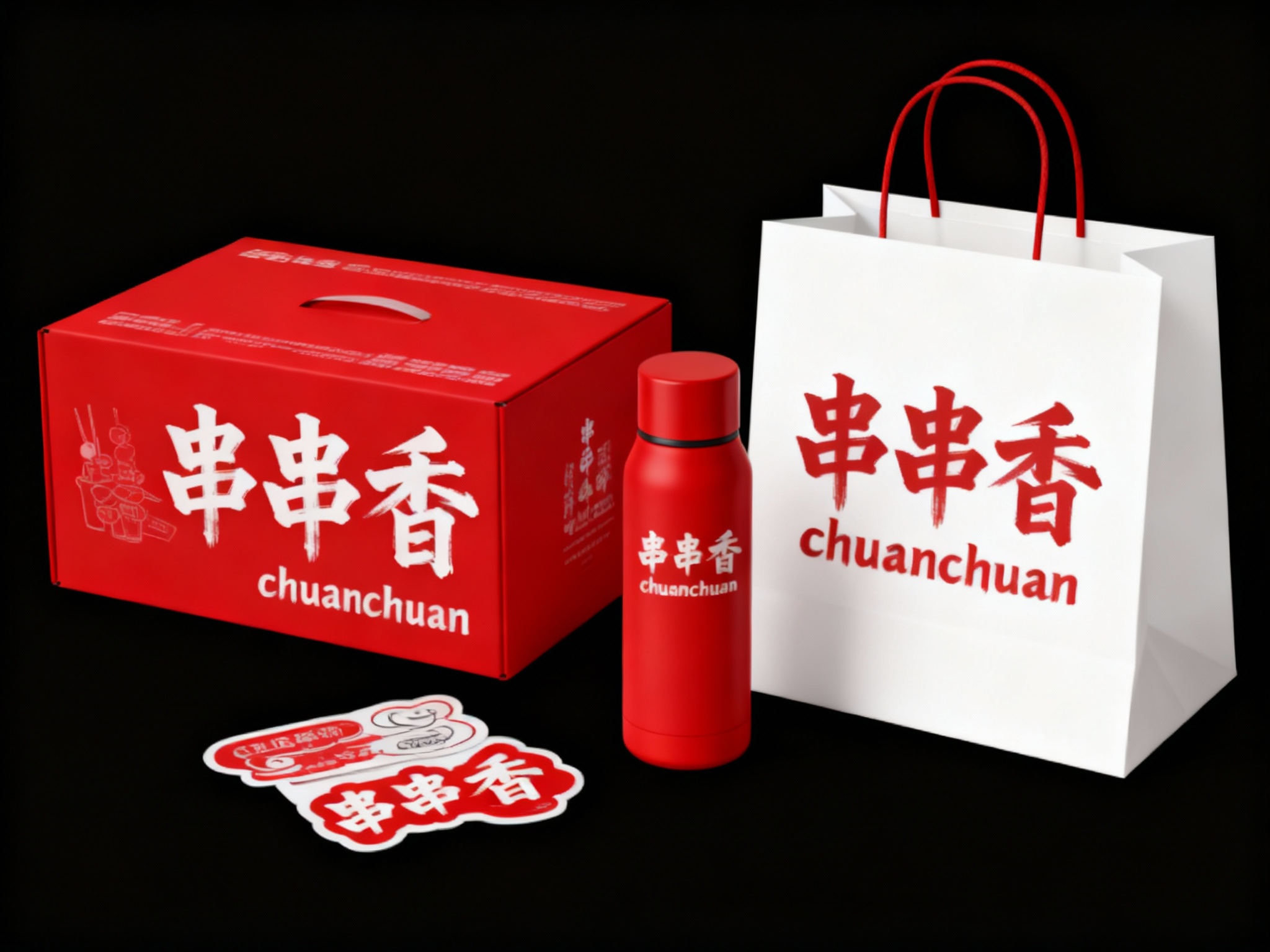 生成品牌周边展示图，如礼盒、保温杯、手提袋、贴纸等，（将参考图中的LOGO）在各周边产品上合理呈现，延续品牌配色，造型简约高级，适合礼赠与品牌延展，红色与白色的品牌色贯穿始终。