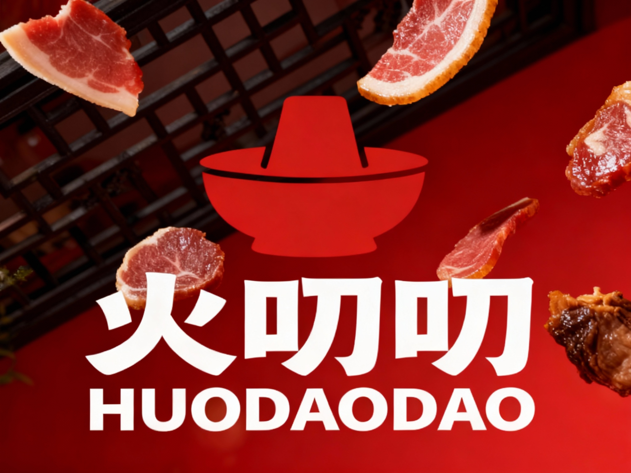 东方美学写实封面大片，几片非常精致的火锅食材漂在空中品牌色背景。整个画面呈现仰拍的摄影视角，将火锅食材（将参考图中的LOGO）形状完美呈现，仿佛在讲述一个关于地道与多元的故事。